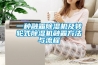 一種融霜除濕機及轉輪式除濕機融霜方法與流程