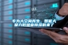 對付潮濕天氣，除濕機比空調更有一套