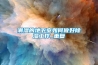 上海立式真空干燥箱 防潮除濕設備 工業烘箱生產廠家