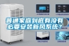普通家庭到底有沒(méi)有必要安裝新風(fēng)系統(tǒng)？