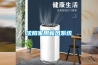沈陽家用新風系統