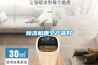 家用除濕機(jī)十大品牌排名，除濕機(jī)一天24小時開啟狀態(tài)好嗎？
