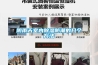 工業除濕機10大品牌排行榜2022最新排名前十名對比