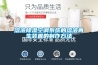 [新品] 步入式恒溫恒濕房／老化房／恒溫恒