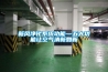 ZD-8168C智能工業(yè)除濕器 功率大自動除濕精準(zhǔn)控制
