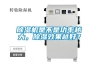除濕機是不是功率越大，除濕效果越好？