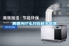 霧霾為什么只在秋冬出現