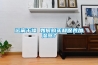 遠離干燥 如何購買和保養加濕器？