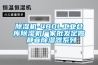 除濕機-480L工業倉庫除濕機廠家批發定做 靜音除濕器系列