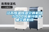 嘉興吸附式轉輪除濕機型號,轉輪除濕機組