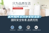 小型恒溫恒濕機品牌 返回列表頁