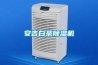 管理：加濕器廠家形象工程之