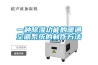 加濕器與除濕機(jī)：生活中更需要哪一個？_除濕機(jī)廠家
