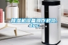 除濕機設備操作規范.doc