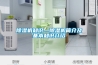 除濕機知識—除濕機簡介及基本知識介紹
