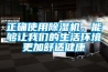 一種除濕器及其控制器的制作方法