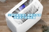產品名稱：可程式高低溫試驗箱