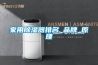 閑談機(jī)器人的發(fā)展問(wèn)題