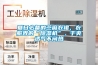 潮濕天氣咖啡豆怎么保存？