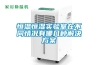 自動上料系統(tǒng)部件保養(yǎng)小知識