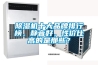 家庭裝修新風系統要不要裝？本文告訴你答案