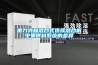 重力式和混合式連續混合機中央供料系統的差異