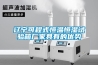 遼寧可程式恒溫恒濕試驗箱廠家具有的優勢