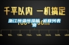 室內濕度70需要除濕嗎(買除濕機后悔了)