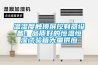 安全工器具柜電力工具柜普通工具柜智能除濕恒溫工具柜生產廠家