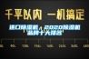 地下車庫除濕機，地下車庫潮濕不用愁_重復