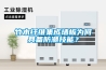 地下室防潮≠防水，做了防水依舊發霉！！！