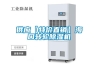 新一代基于CMOSensTM技術的數字式溫濕度傳感器及應用