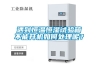 底樓防潮防水怎么做 一樓怎么做防潮處理