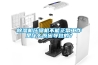 干式除濕機—干式除濕機的正確使用方法