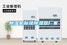 智能除濕器及應用方法與流程