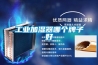 除濕機家里的保健醫生