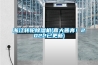浙江轉輪除濕機(喜大普奔！2022已更新)