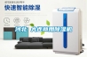 化工除濕機_化工除濕器_化工防潮機價格