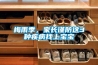 梅雨季，家長謹防這3種疾病找上寶寶