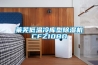 加濕器，除濕機，工業加濕器，工業除濕機，家用除濕機，商用除濕機