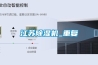 低濃度恒溫恒濕 長春低濃度恒溫恒濕稱重系統品質保證