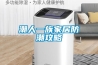 可程式恒溫恒濕試驗箱及控制系統的制作方法