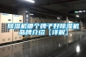 恒溫恒濕柜的具體用途和它的工作原理