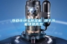 【課堂】什么是機房恒溫恒濕機？