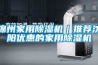 恒溫恒濕箱 小型立式恒溫恒濕箱 可編程恒溫恒濕試驗箱