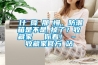 為什麼降濕那麼慢，防潮箱是不是壞掉了？收藏家實測給你看！ - 收藏家官方網站