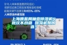 安詩(shī)曼除濕更精準(zhǔn) 讓你的生活更舒適
