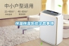 云南專業電子電器廠恒溫恒濕空調(真心不錯哦！2022已更新)