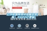 吃辣除濕，不如……