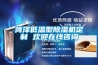 實驗室恒溫恒濕控制系統
